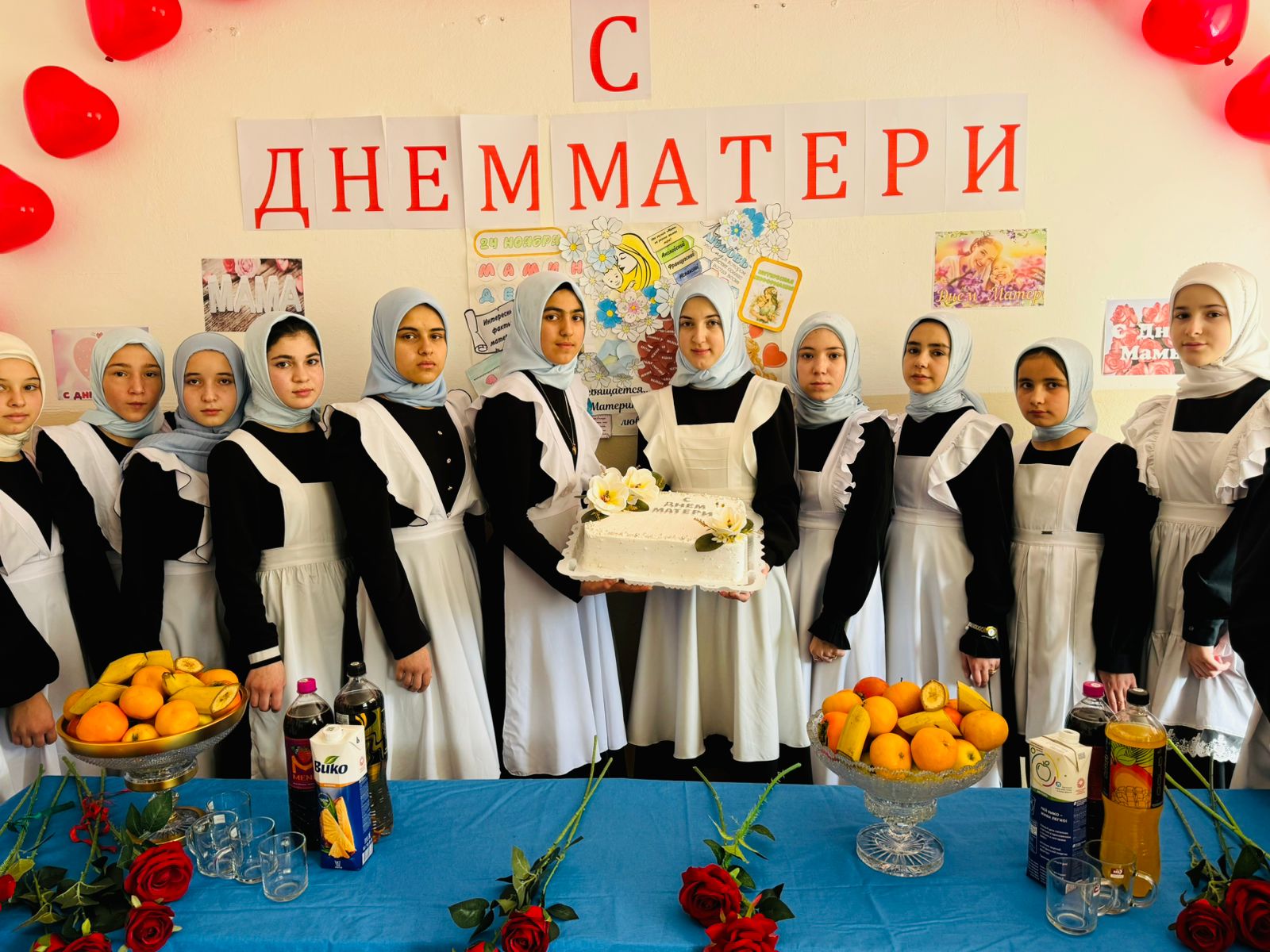 День Матери.